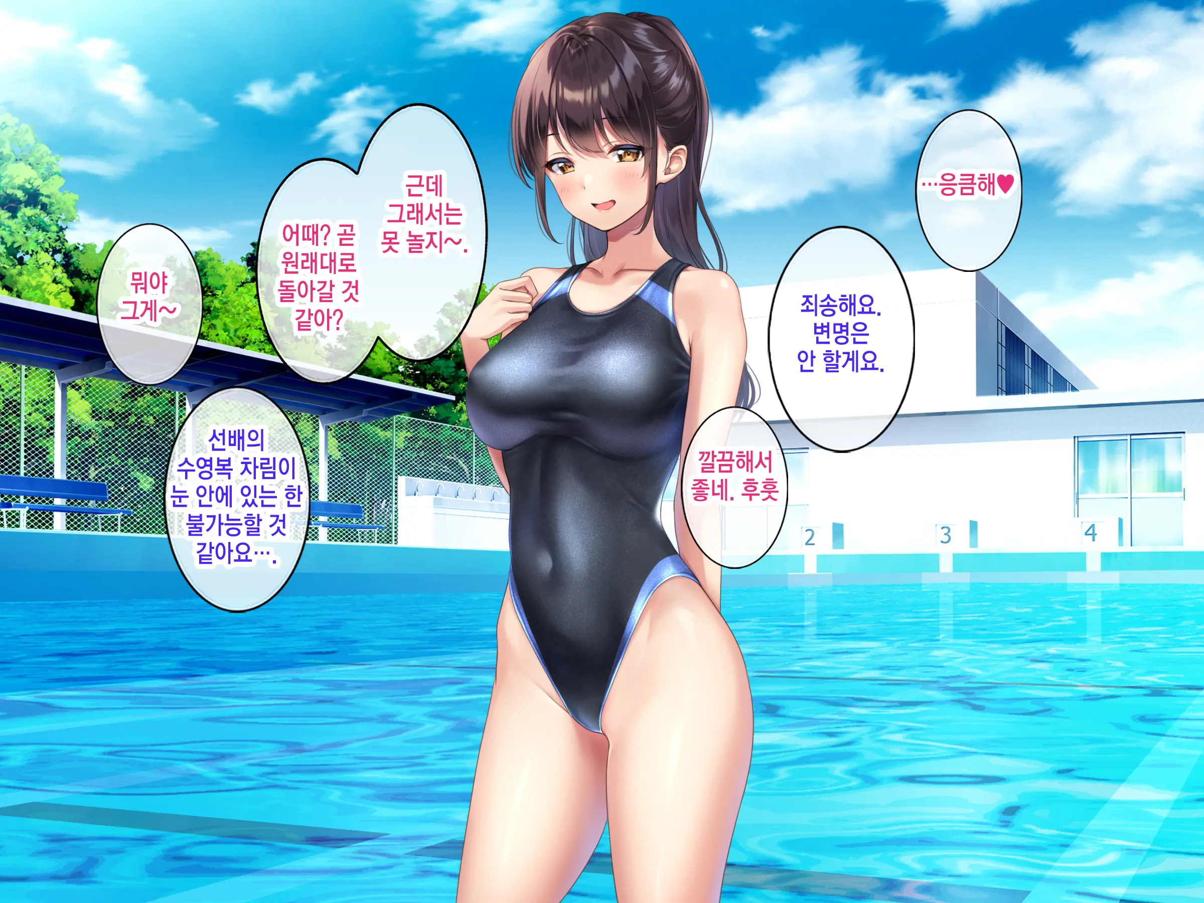Kyonyuu De Bijin Na Senpai Ni Kokuhaku Shitara Tameshi Ni Tsukiau Koto Ga Dekita Node, Yokubou Mukidashi Namahame SEX Shimakurimashita. | 거유 미인 선배한테 고백했더니 시험삼아 사귈 수 있었기 때문에 욕망을 드러내고 질싸SEX를 마구 했습니다.